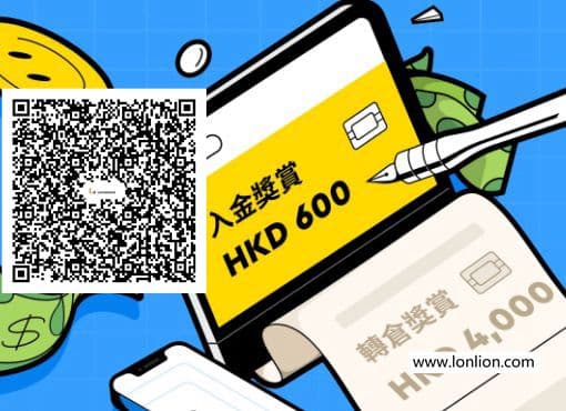 长桥证券开户优惠