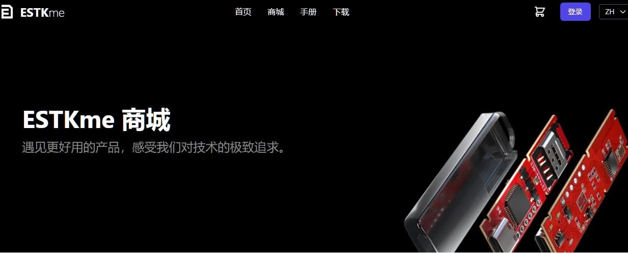 EstkMe开启新春预售活动